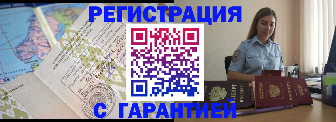 регистрация для дет. сада в Лысково